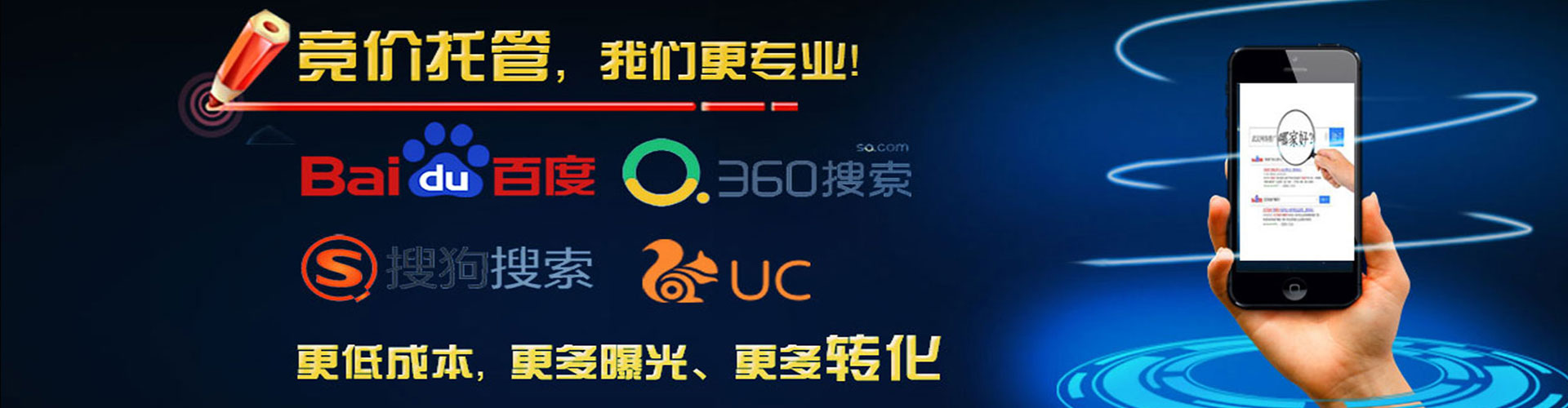 东兰竞价排名